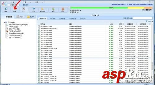 【实用方法】内存卡误删的文件怎么恢复?