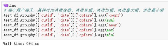 pandas,apply,transform,性能比较,区别