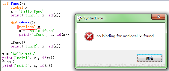 Python,关键字,global,nonlocal
