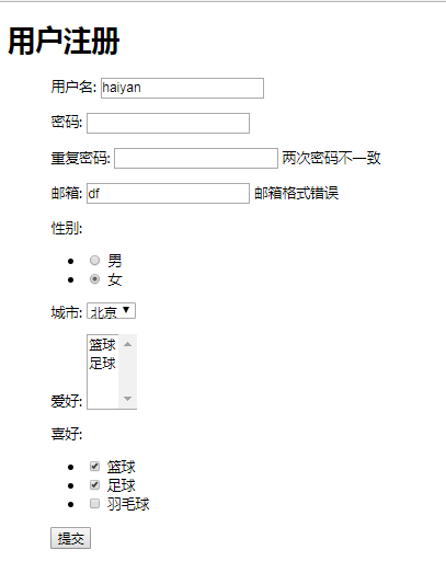 flask,wtforms