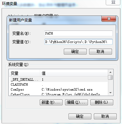 python3.6.4,安装,配置