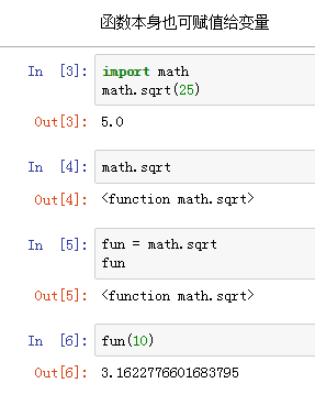 python,高级特性,高阶函数