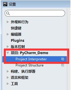 PyCharm,安装,第三方库,Requests