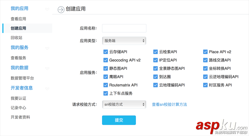 python,百度地图,经纬度,API