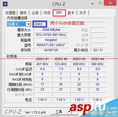 笔记本更换内存条后无法开机该怎么解决