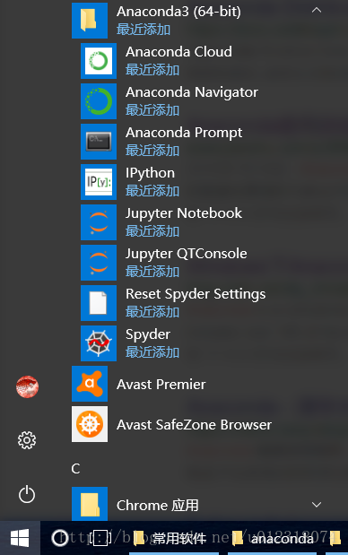 win10系统,Anaconda3,安装配置