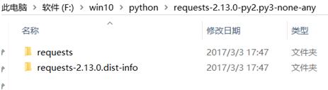 安装,Python3.6,Requests库,引入