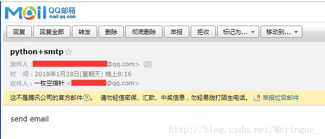 python,smtplib,QQ邮箱,发送邮件