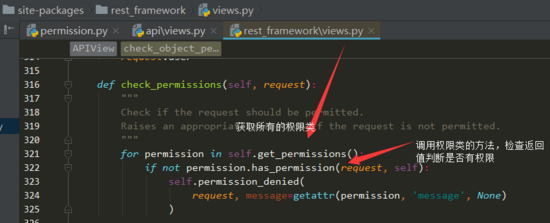 Django,Rest,framework,权限