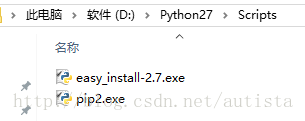 python,python2,python3,共存,pip共存