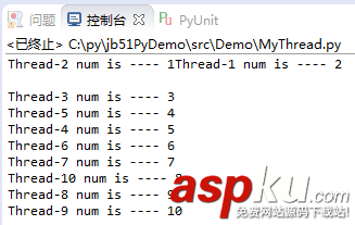 Python,多线程,同步,互斥锁