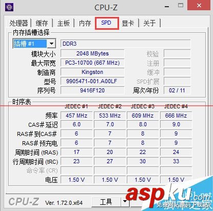 笔记本更换内存条后无法开机该怎么解决