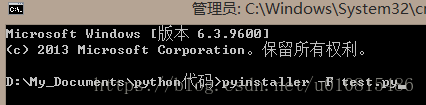 python,数码时钟