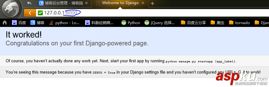 django,server,端口号