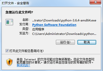 python3.6.4,安装,配置