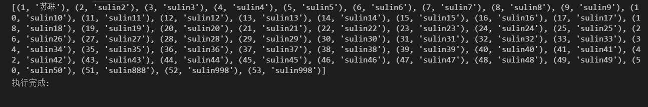 Python,mssql,数据库