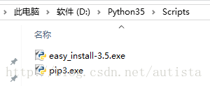 python,python2,python3,共存,pip共存