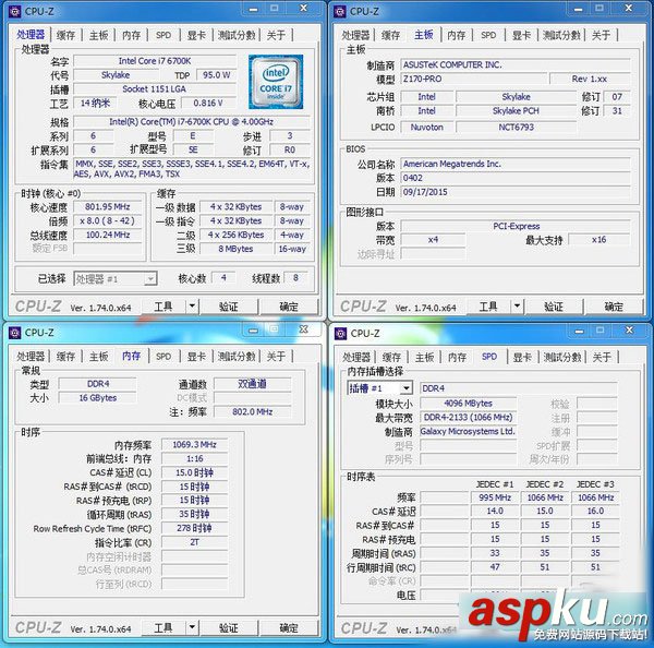 影驰,DDR4,内存条