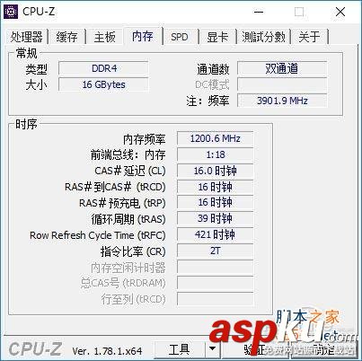 威刚xpg8gddr4怎么样,威刚XPGF1DDR42400评测,威刚XPGDDR42400评