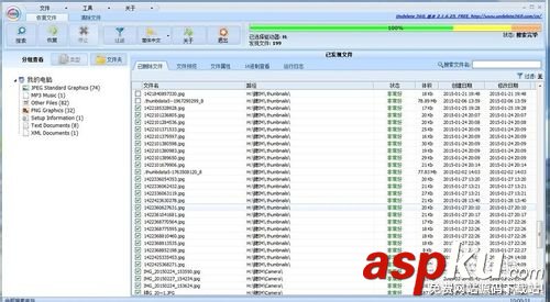 【实用方法】内存卡误删的文件怎么恢复?