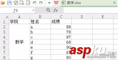 python,合并excel文件,合并单元格,python读取合并单元格