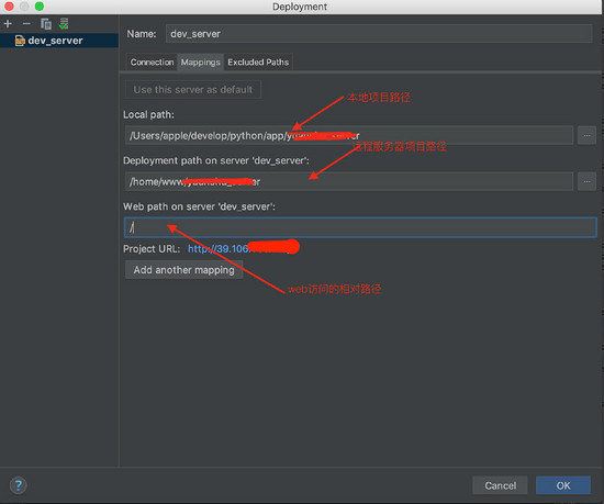 Pycharm,配置,远程调试