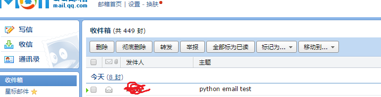 python,smtplib,收发邮件