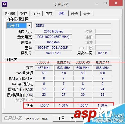 笔记本更换内存条后无法开机该怎么解决