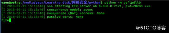 python,FTP服务器