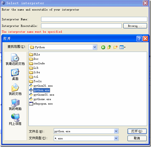 eclipse,安装,python插件,pydev