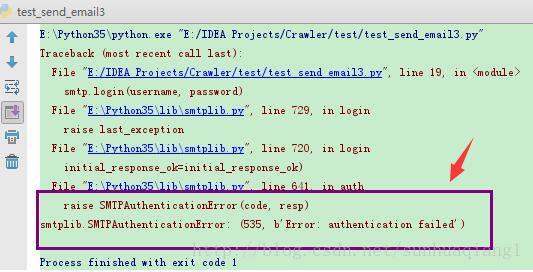 python3,163邮箱,SMTP,发送邮件