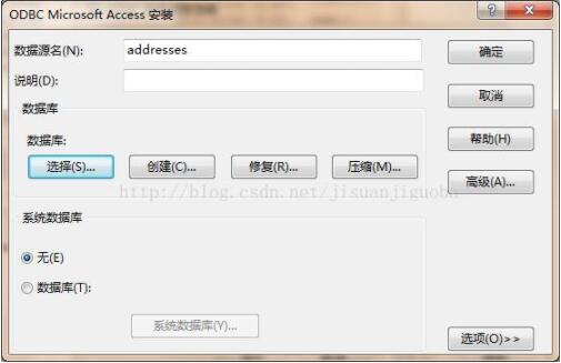 Python,pypyodbc,Access,数据库