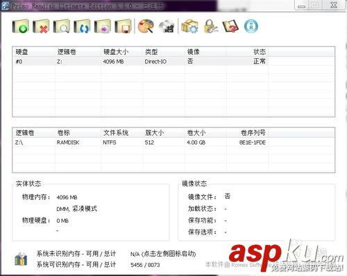 RAMDISK内存盘的安装使用方法