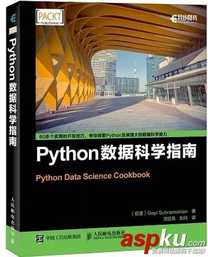 Python好书,Python入门好书,Python进阶好书