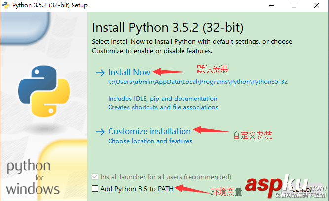 python,环境安装