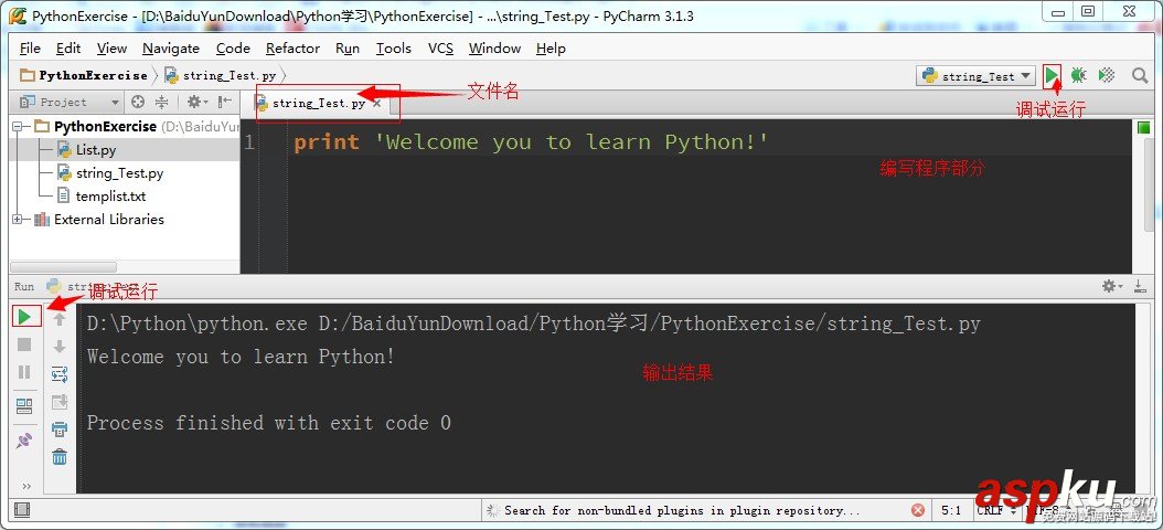 python基础入门学习笔记（Python环境搭建）