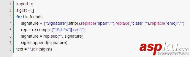 爬微信朋友,Python