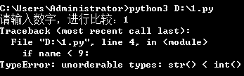 python,用户交互