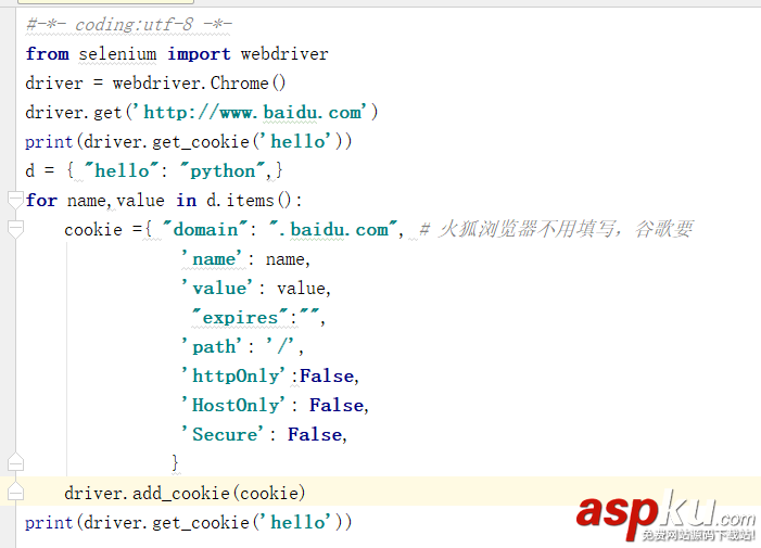 python,selenium,登陆,模拟cookie,添加cookie