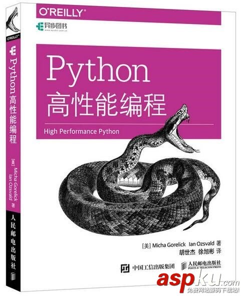 Python,Python大牛,Python书单