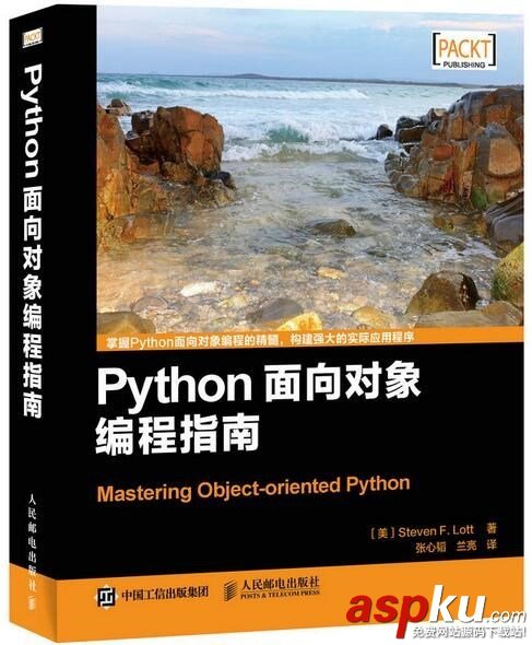 Python,Python大牛,Python书单