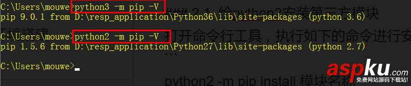 python多版本共存配置,python多版本共存,python不同版本共存