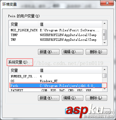 Win7,python开发环境