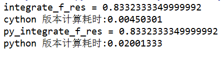 python和c交互,python,c,s交互,python与c语言交互