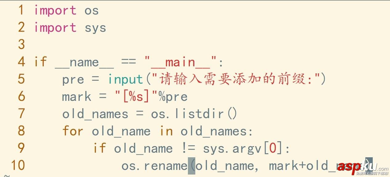 python,修改文件名,python批量修改文件名,python3