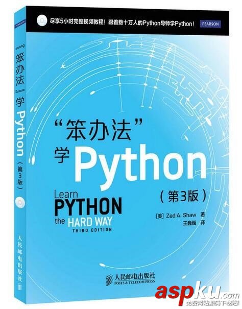 Python,Python大牛,Python书单