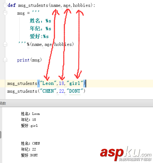 python,字符编码,函数