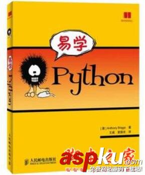 Python,书单