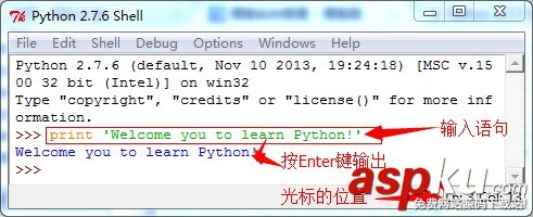 python基础入门学习笔记（Python环境搭建）