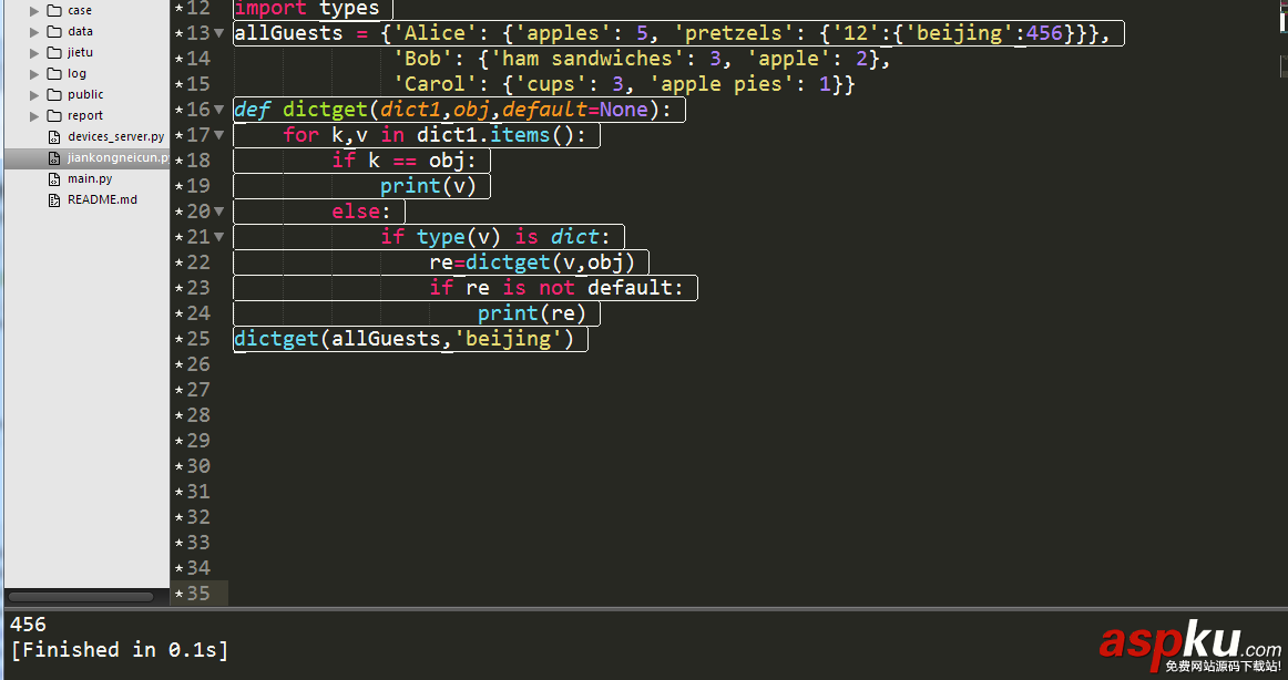 python,嵌套字典取值,字典取值,字典嵌套